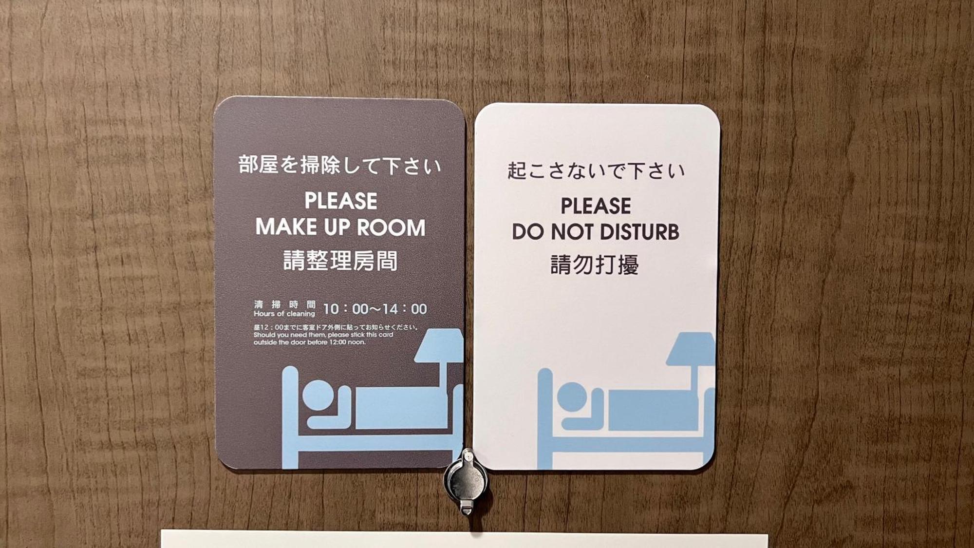 Just Sleep Osaka Shinsaibashi酒店 外观 照片
